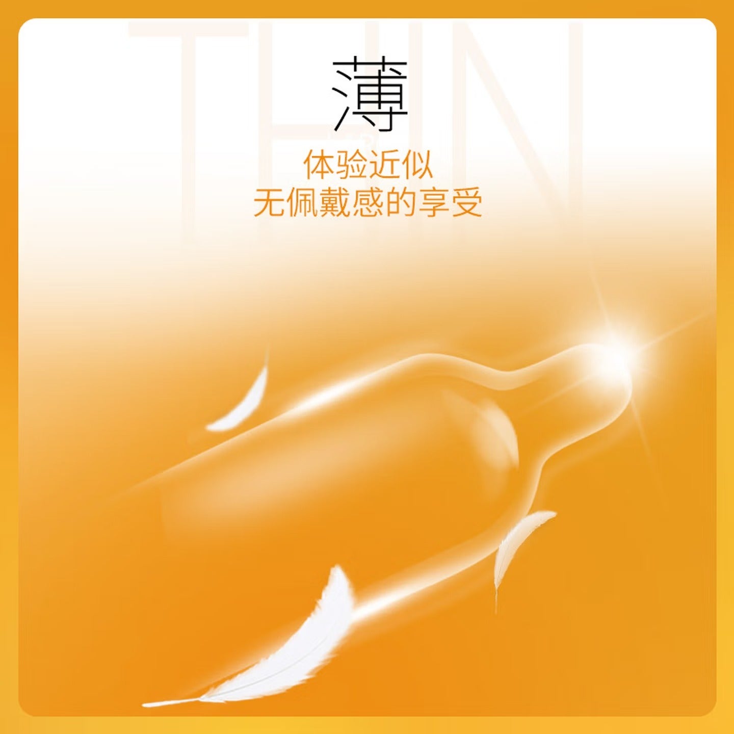 🇦🇺 杰士邦大號超薄安全套(34mm) - 12片
