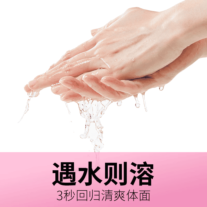 岡本 0.03 透明質酸超薄保險套 / 34mm / 10片裝