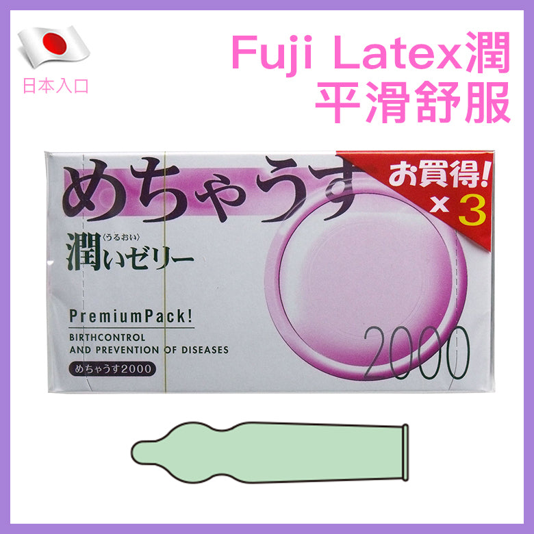 不二乳膠 Fuji Latex Soft Touch 貼心觸感安全套 / 12片裝