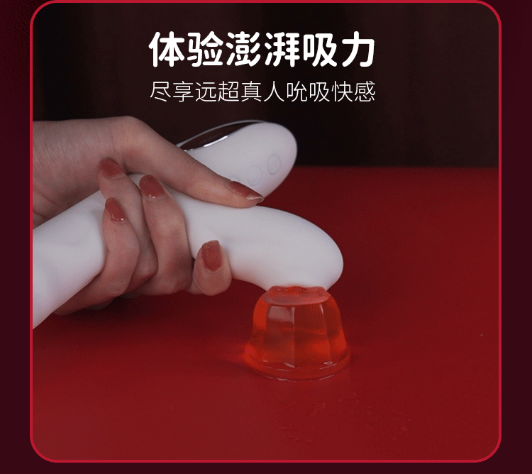 Svakom Veromca 智能加溫伸縮吸吮震動棒