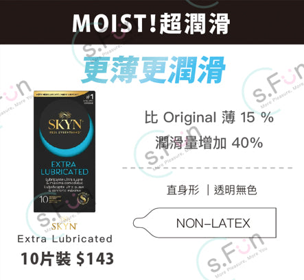 SKYN Extra Lubricated 非乳膠安全套 / 34mm / 10片裝