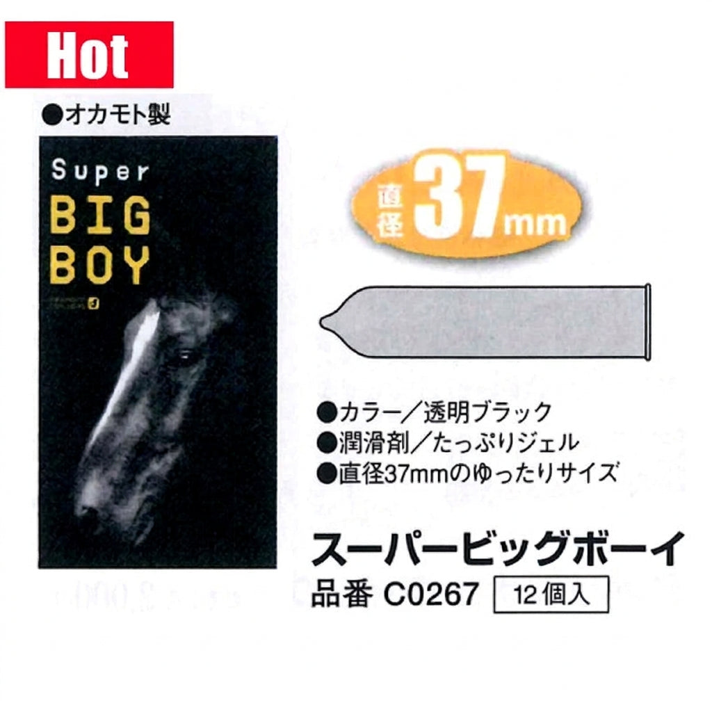 岡本 Okamoto 0.03mm 鉑金超薄安全套 L加大碼 / 36mm / 12片裝