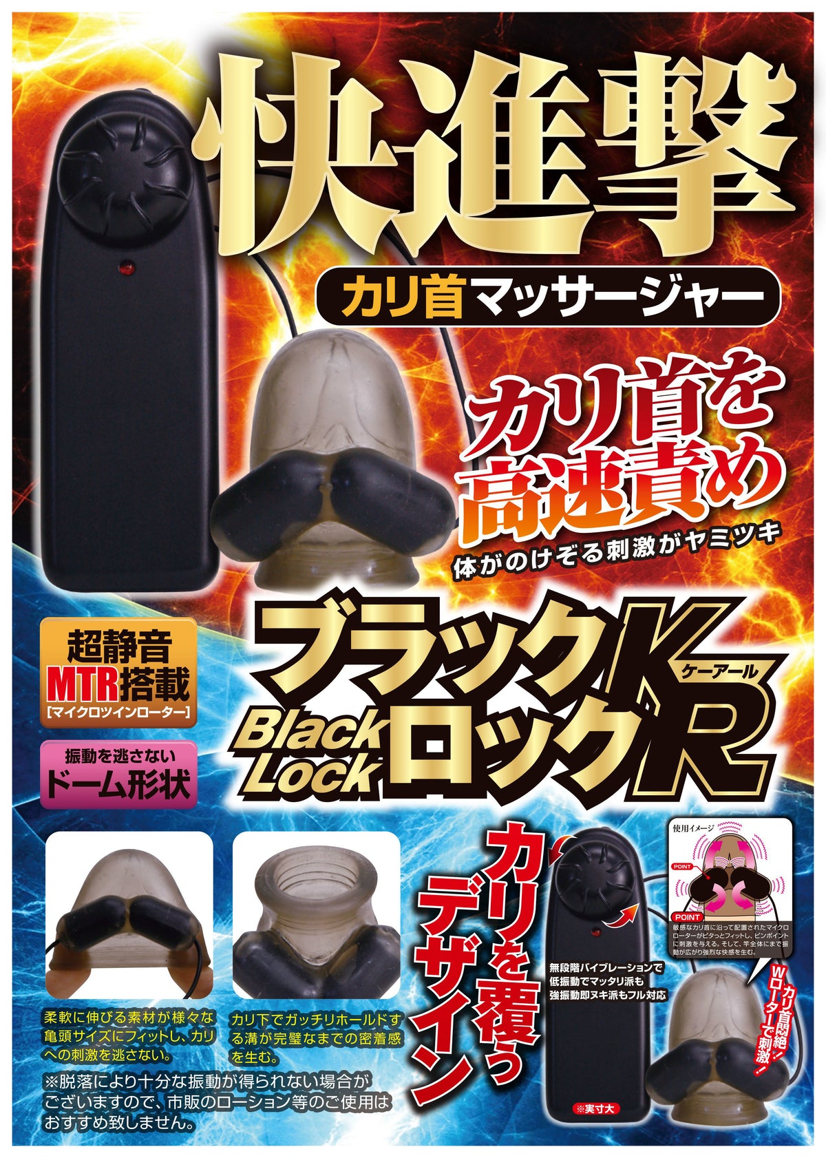 日本入口|龜頭圈震震|7頻靜音自慰器