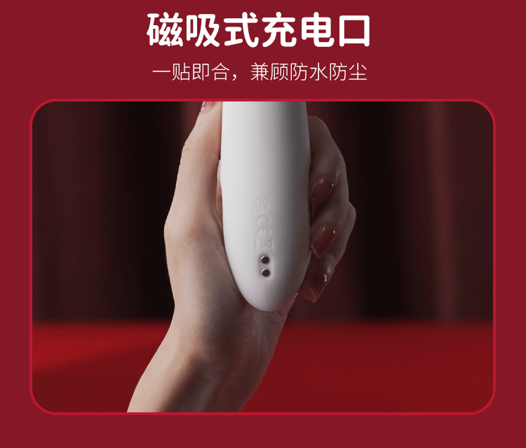 Svakom Veromca 智能加溫伸縮吸吮震動棒
