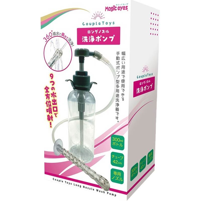 Magic Eyes|九孔長噴嘴後庭沖洗泵|300ml