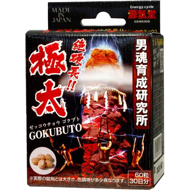 Genkido 絕硬長極太|男士活力補充品|60片(約30日)