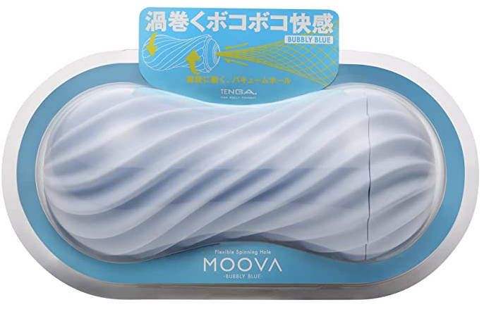 TENGA Moova 螺旋真空飛機杯|可重用