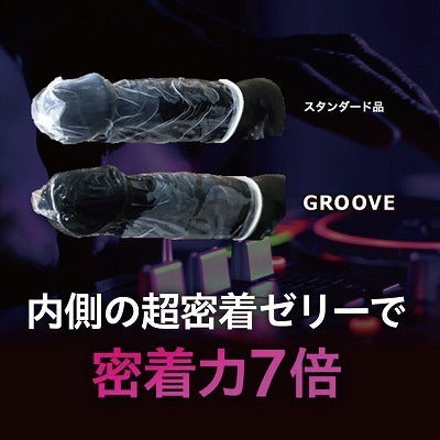 岡本 GROOVE L碼雙潤滑套 /37mm/6片
