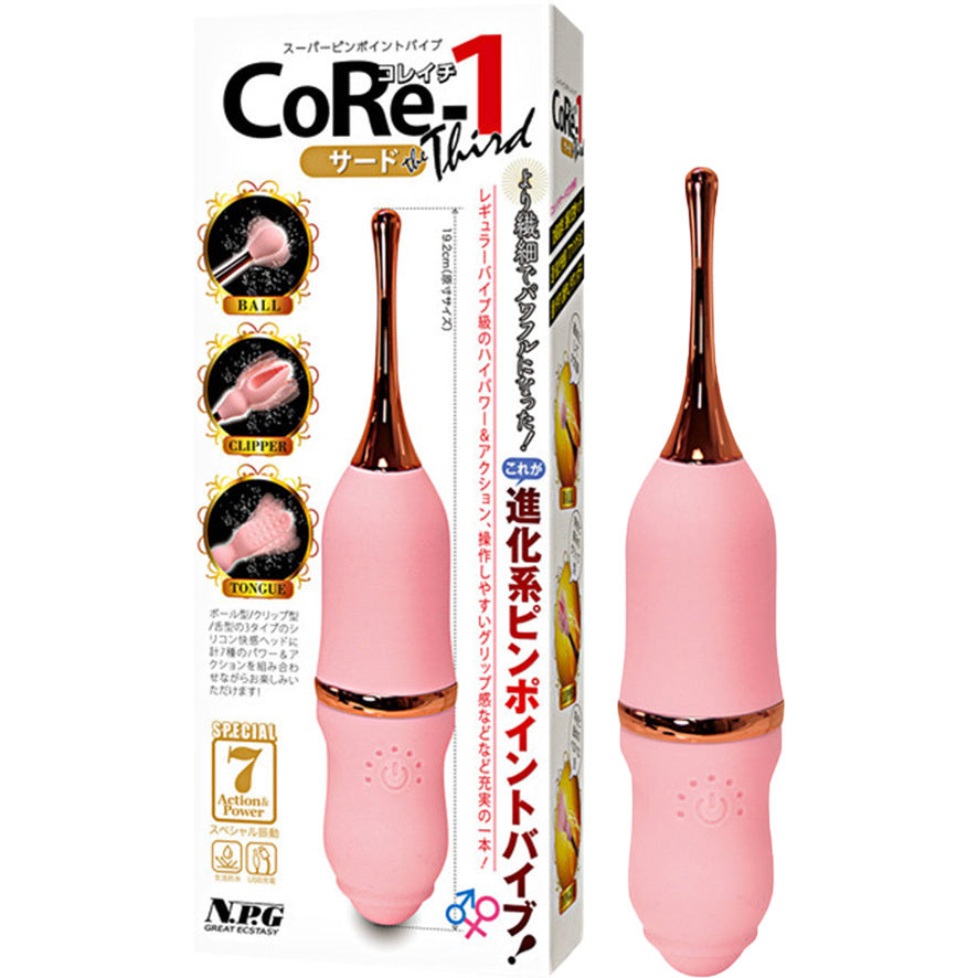 NPG|CoRe-1 第三代三頭精準震動按摩棒