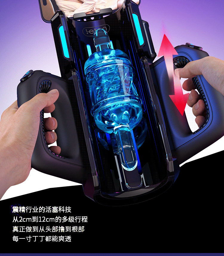 Leten|暴風炮王Pro|自動伸縮飛機杯