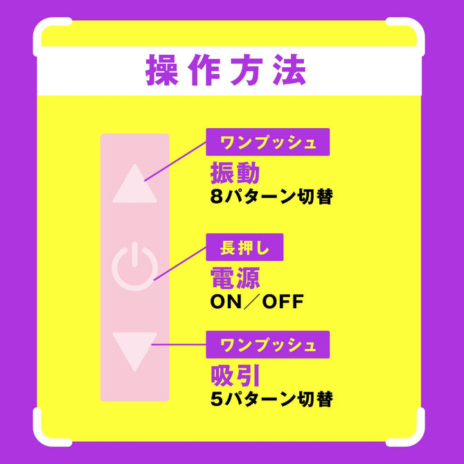 HATOPLA|吸啜震動兩用AV棒|IPX5防水軟矽膠