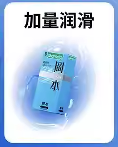 岡本 Skinless Skin 超潤滑安全套 33mm 10片裝