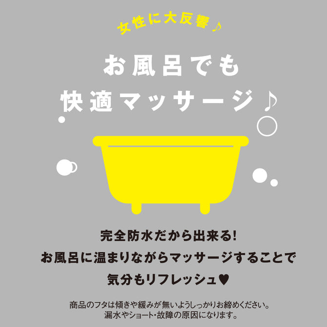 Denma|IPX8防水潛水震動棒|50模式