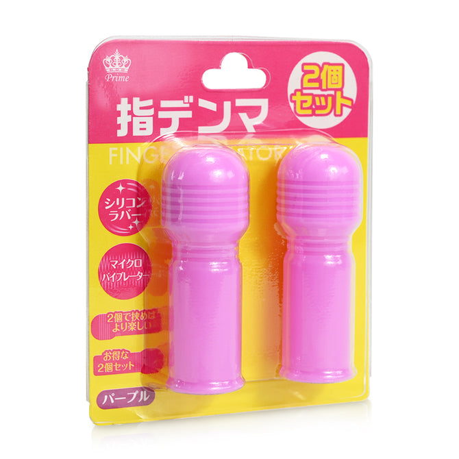 指套矽膠震動器|一鍵貼合即棄 2入