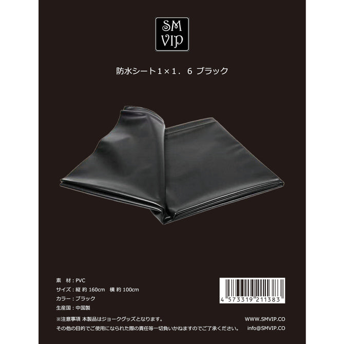 SM VIP 防水防油柔軟床單|日本進口 - 1600x1000mm