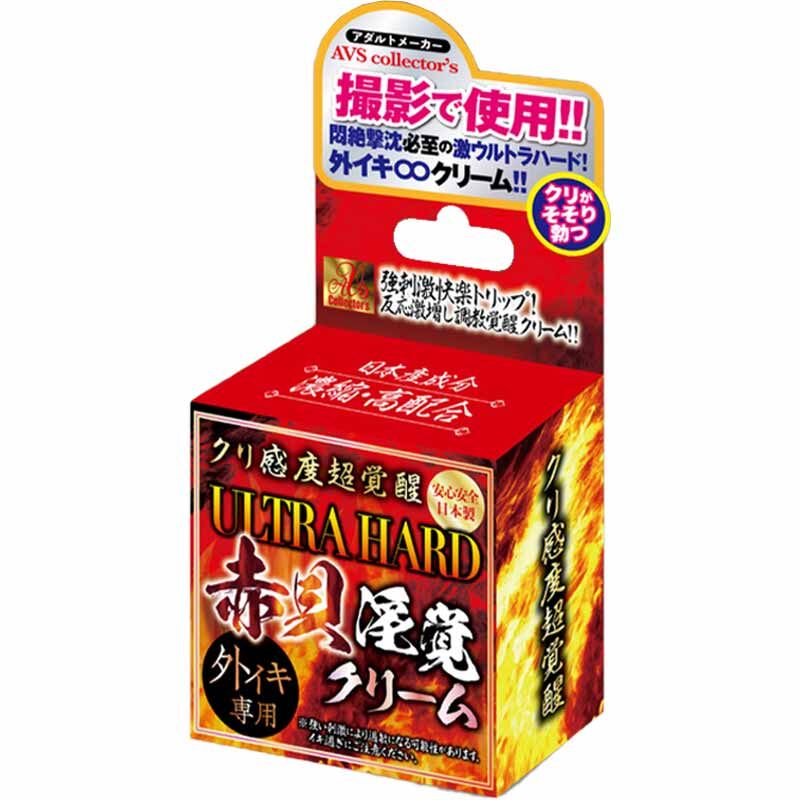 AVS|赤貝淫覺ULTRA HARD陰蒂覺醒霜|10g