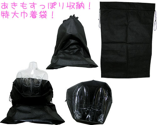 A-One|特大防塵黑色玩具收納索袋