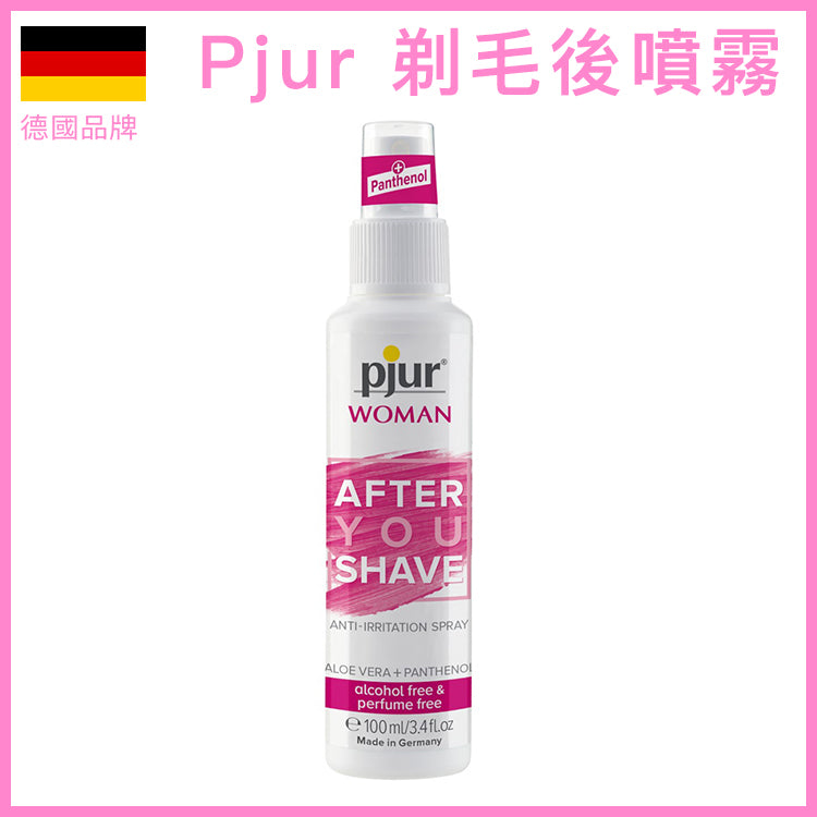 pjur|WOMAN 剃毛後舒緩噴霧|私密敏感護理|無酒精|100ml