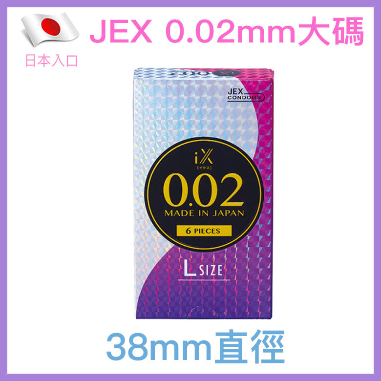JEX 捷古斯 0.02mm 水性聚氨酯大碼安全套 / 38mm / 6片裝