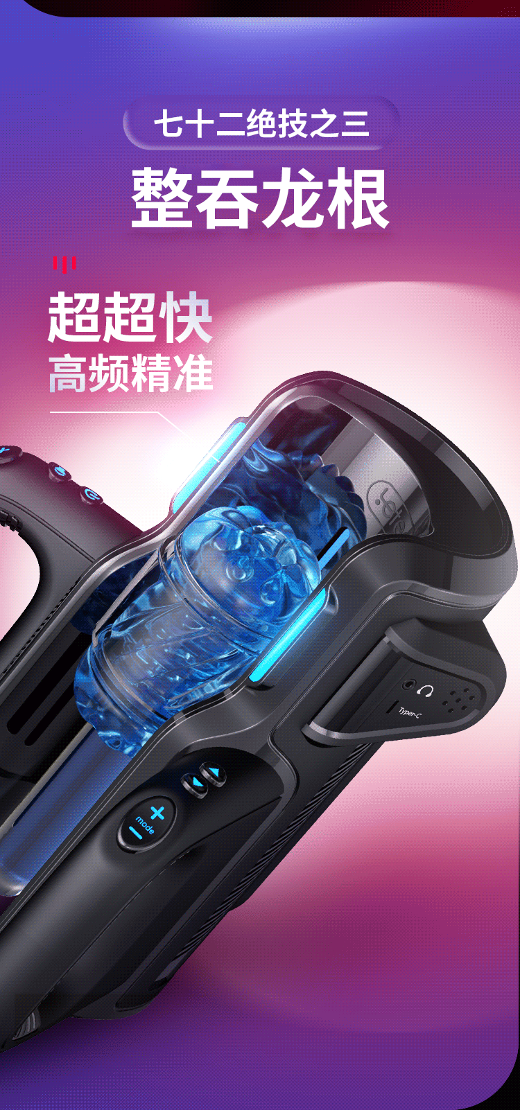 Leten|暴風炮王Pro|自動伸縮飛機杯