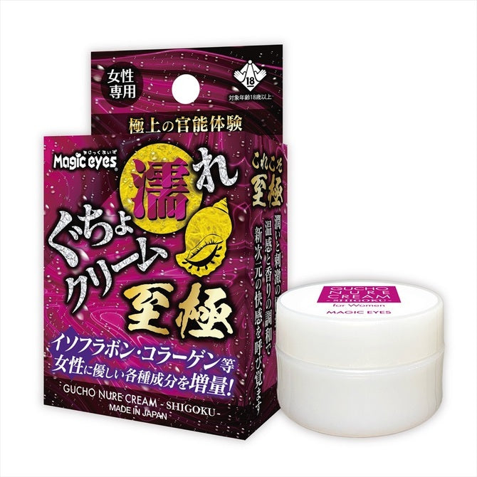Magic Eyes|至極濕濡高潮乳霜|10g