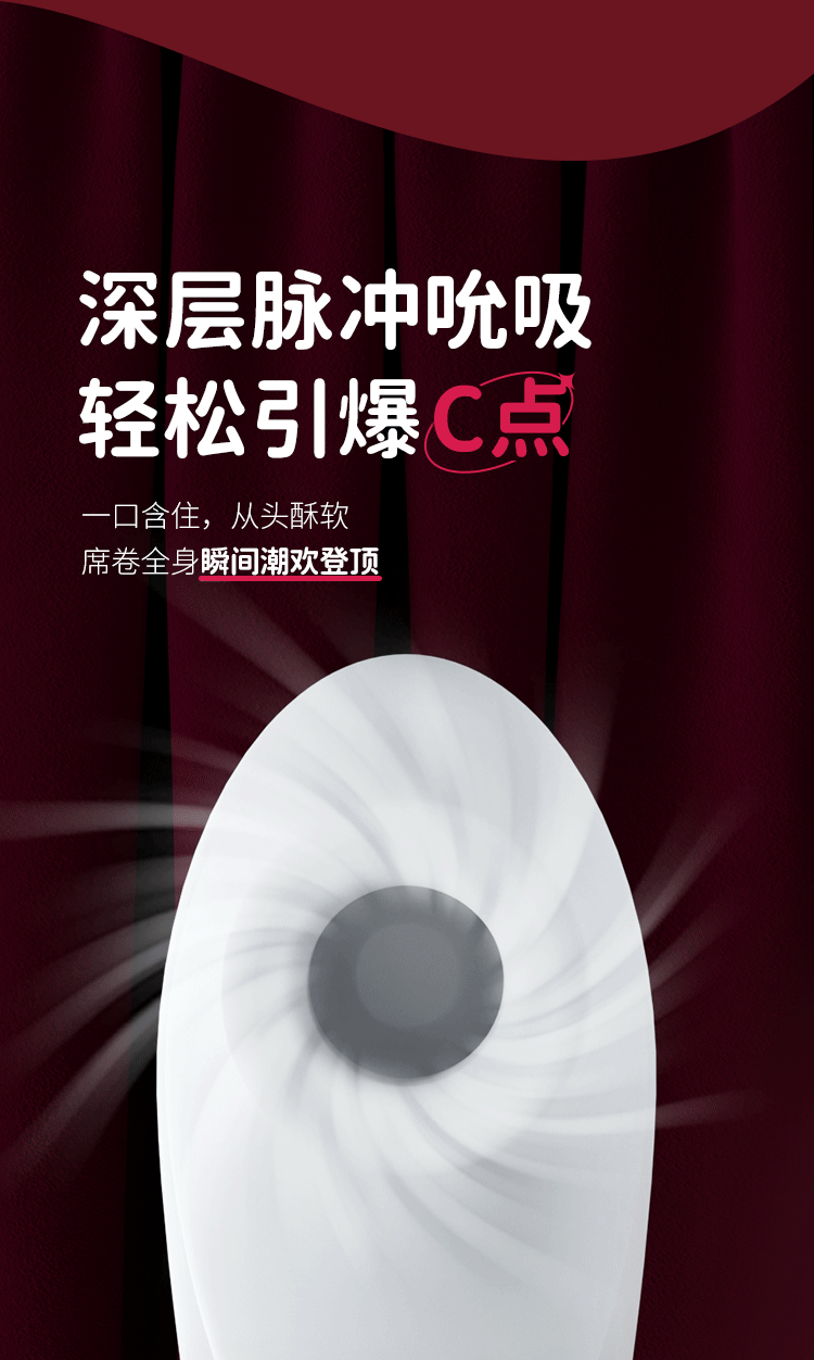 Svakom Veromca 智能加溫伸縮吸吮震動棒
