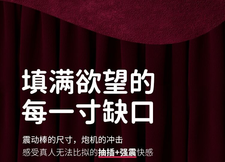 Svakom Veromca 智能加溫伸縮吸吮震動棒