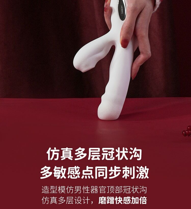 Svakom Veromca 智能加溫伸縮吸吮震動棒