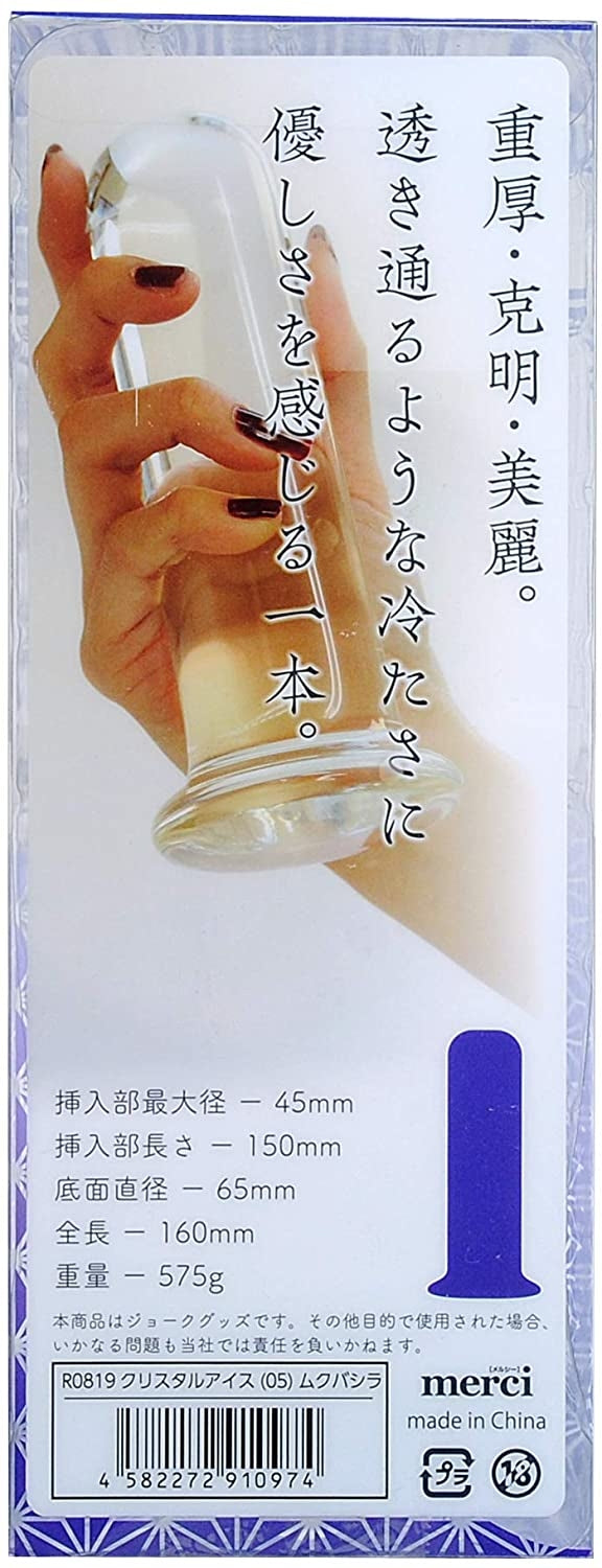 Merci|一柱擎天水晶冰棒|無縫玻璃後庭棒