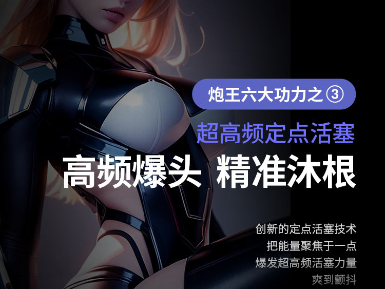 Leten|暴風炮王Pro|自動伸縮飛機杯