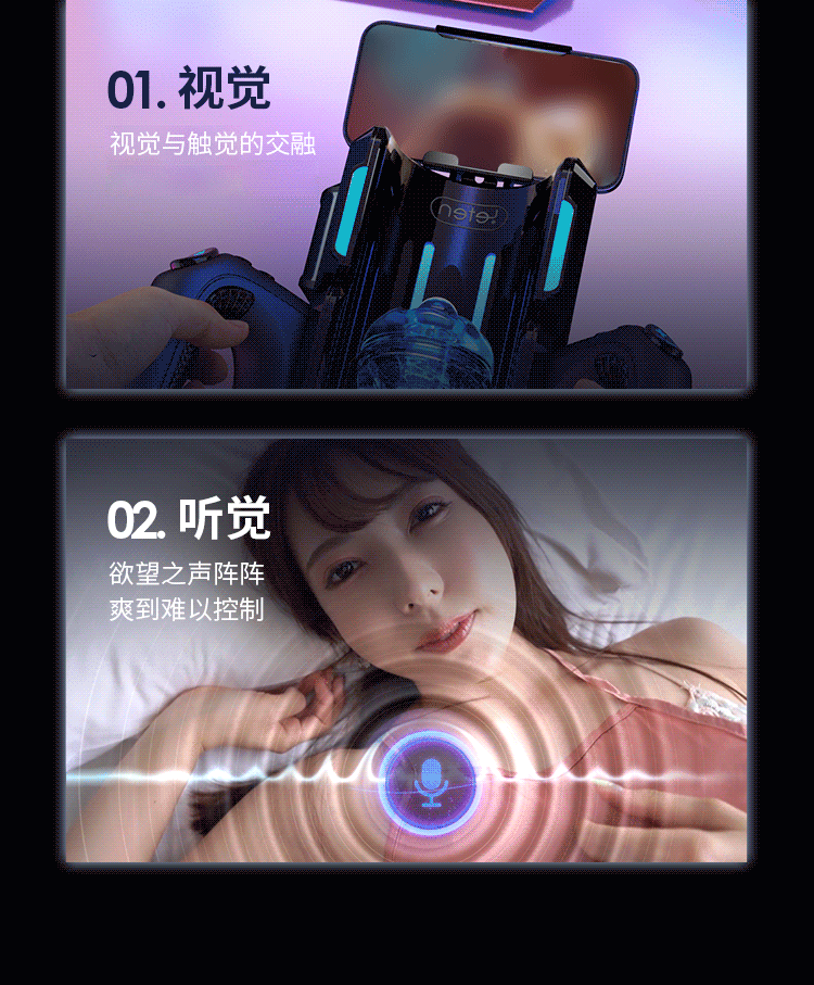 Leten|暴風炮王Pro|自動伸縮飛機杯
