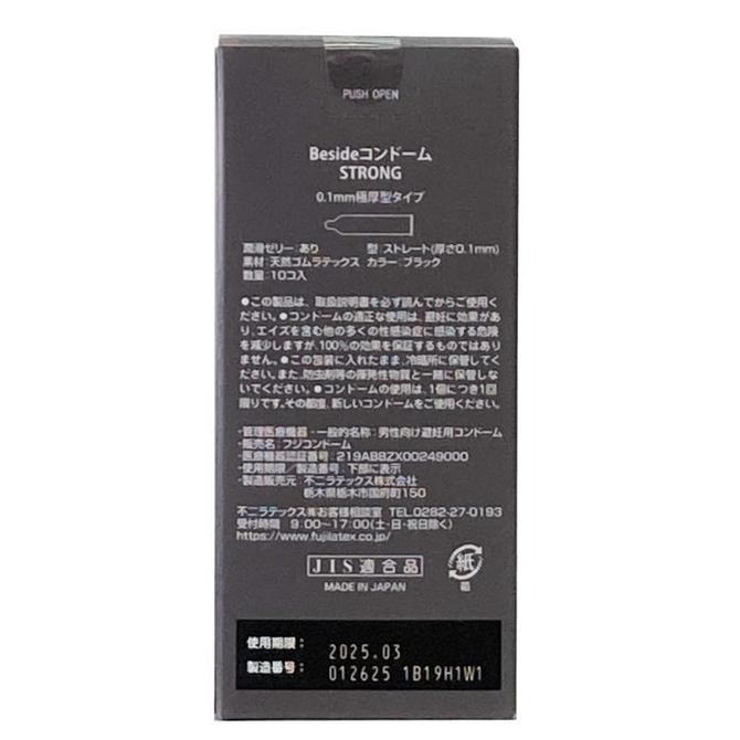 不二乳膠 Fuji Latex Beside Strong 0.1mm 持久型安全套 / 10片裝