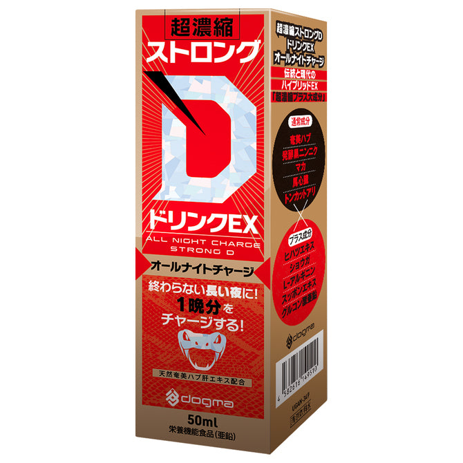 Dogma|Strong D EX 超濃縮整夜充電男性機能飲品 - 50ml
