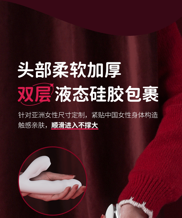 Svakom Veromca 智能加溫伸縮吸吮震動棒