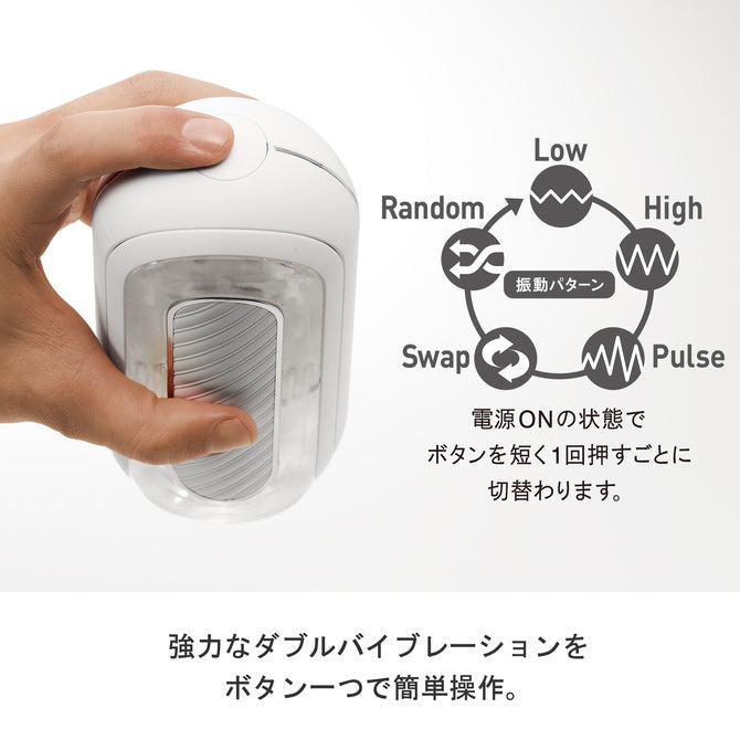 TENGA Flip Zero Gravity 雙馬達震動飛機杯