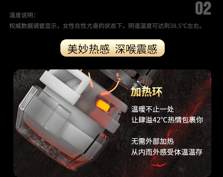 Svakom|Zemalia時空戰艦|加熱伸縮旋轉震動飛機杯