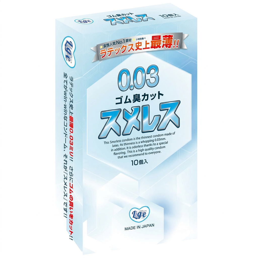 Ligre 零異味乳膠安全套 10片裝