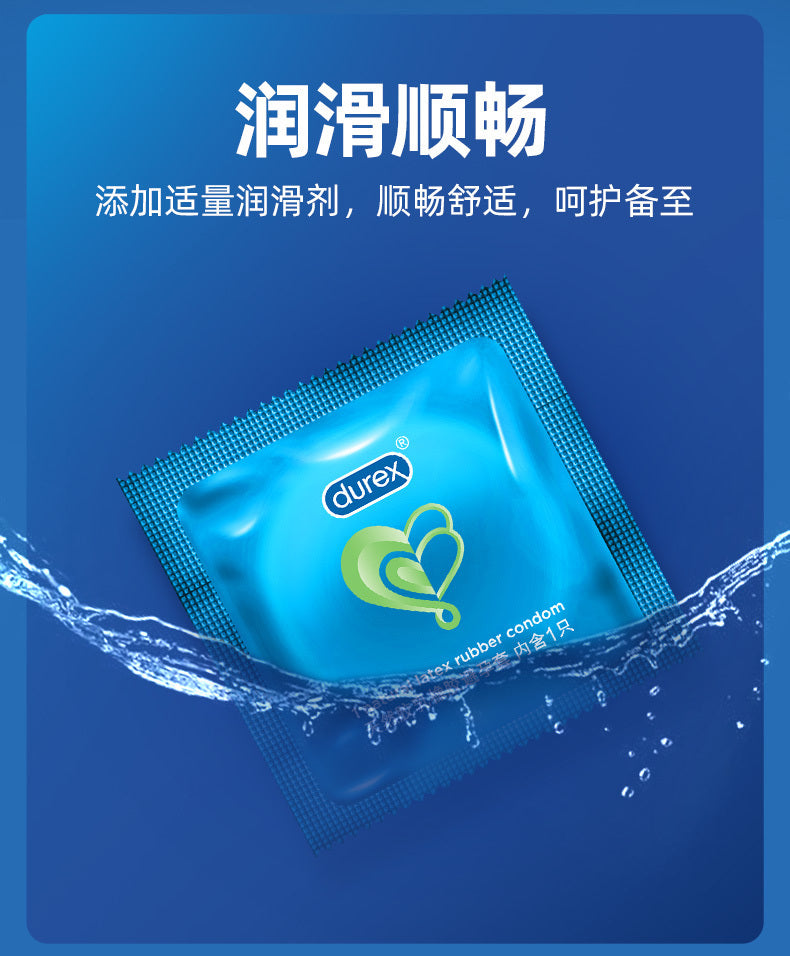 Durex Classic 摯愛經典柔薄貼合安全套|33mm|12片裝