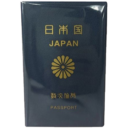 中西橡膠迷你日本護照安全套 / 2片裝