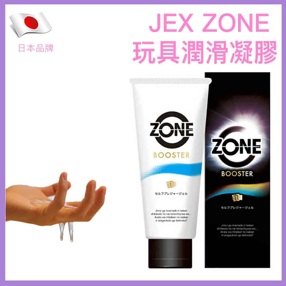 🇯🇵 JEX ZONE Booster 玩具專用潤滑凝膠 - 110g