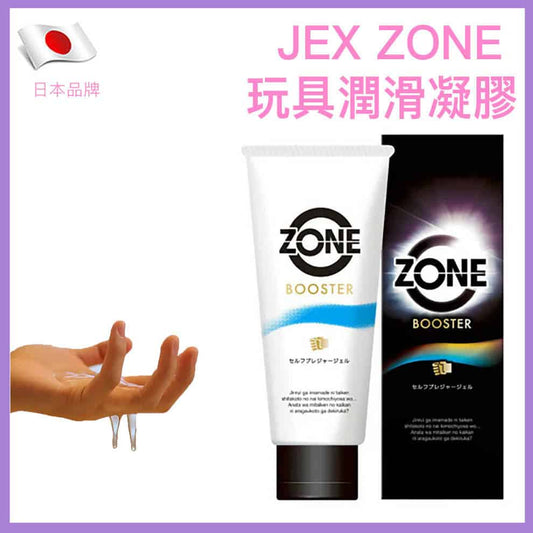 🇯🇵 JEX ZONE Booster 玩具專用潤滑凝膠 - 110g
