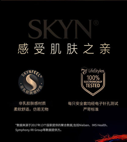 杰士邦 Jissbon SKYN 極膚系列安全套（Original 原創經典款）/ 33.8mm / 3片裝