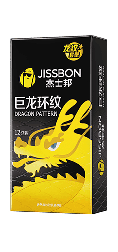 杰士邦 Jissbon 巨龍環紋安全套 / 52mm / 12片裝