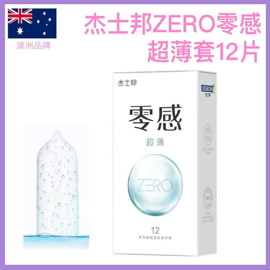 🇦🇺 杰士邦ZERO零感超薄安全套 - 12片