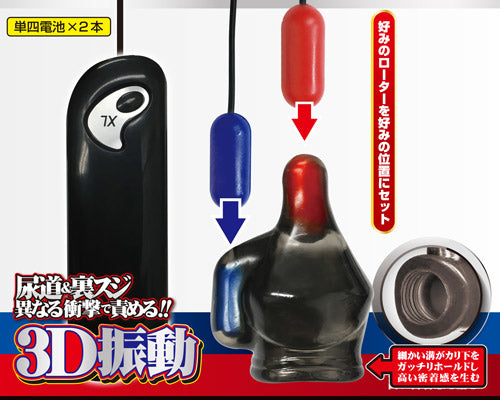 日本雙頭龜頭震震器｜7模式靜音可重用