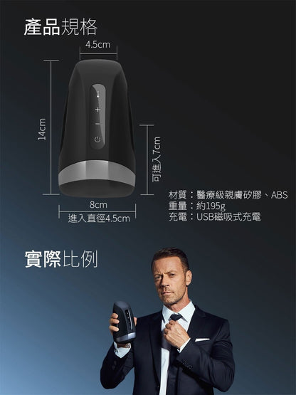 Satisfyer Men 加熱震動口交感自慰器
