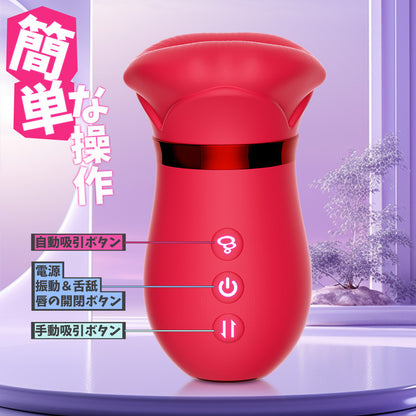 T-Best 舌舔吸啜多模式震動器