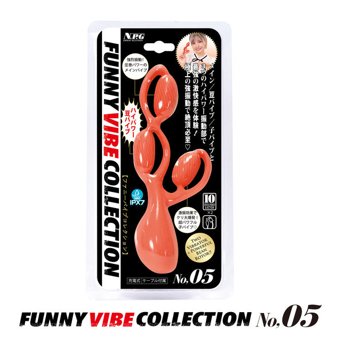NPG Funny Vibe No.05 三點震動棒