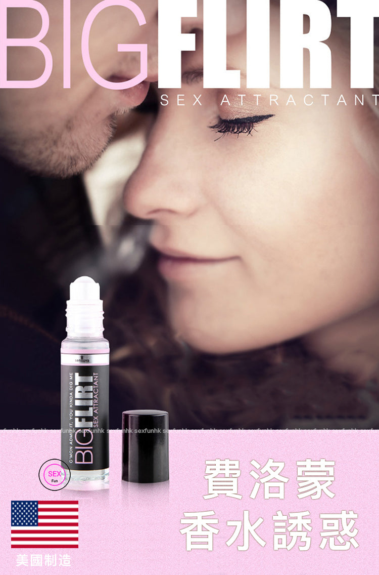 Sensuva｜高濃度費洛蒙走珠香水 - 10ml