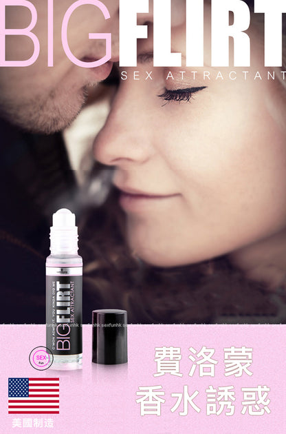 Sensuva｜高濃度費洛蒙走珠香水 - 10ml